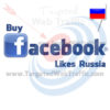 Buy Real Russia Facebook Likes